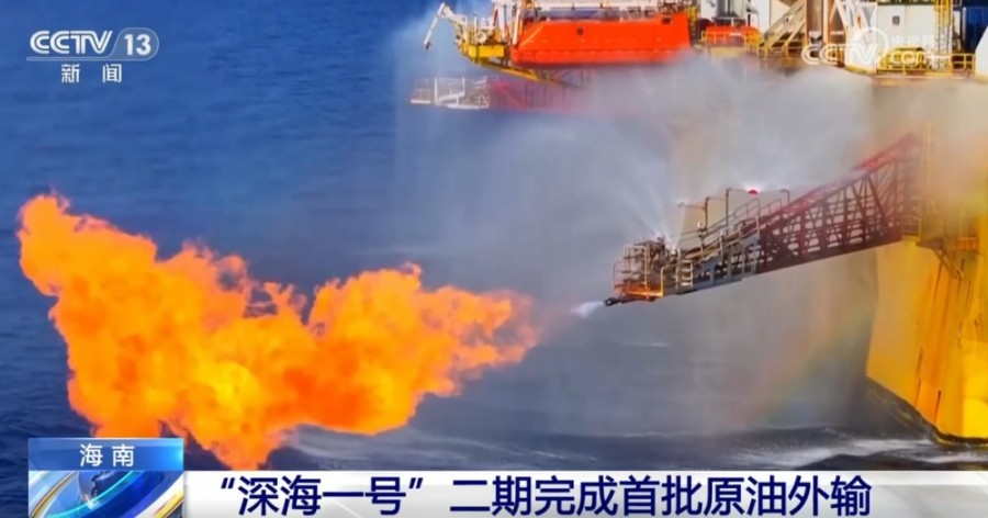 透過亮眼數據看能源供給“底氣” “深海一號”二期完成首批原油...